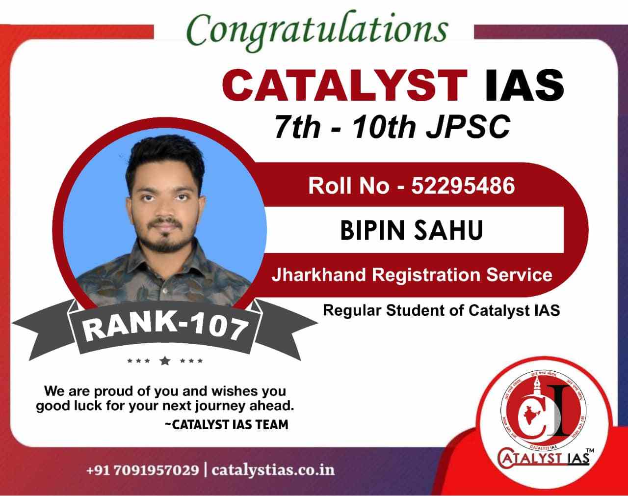 Catalyst IAS Academy Ranchi Topper Student 4 Photo